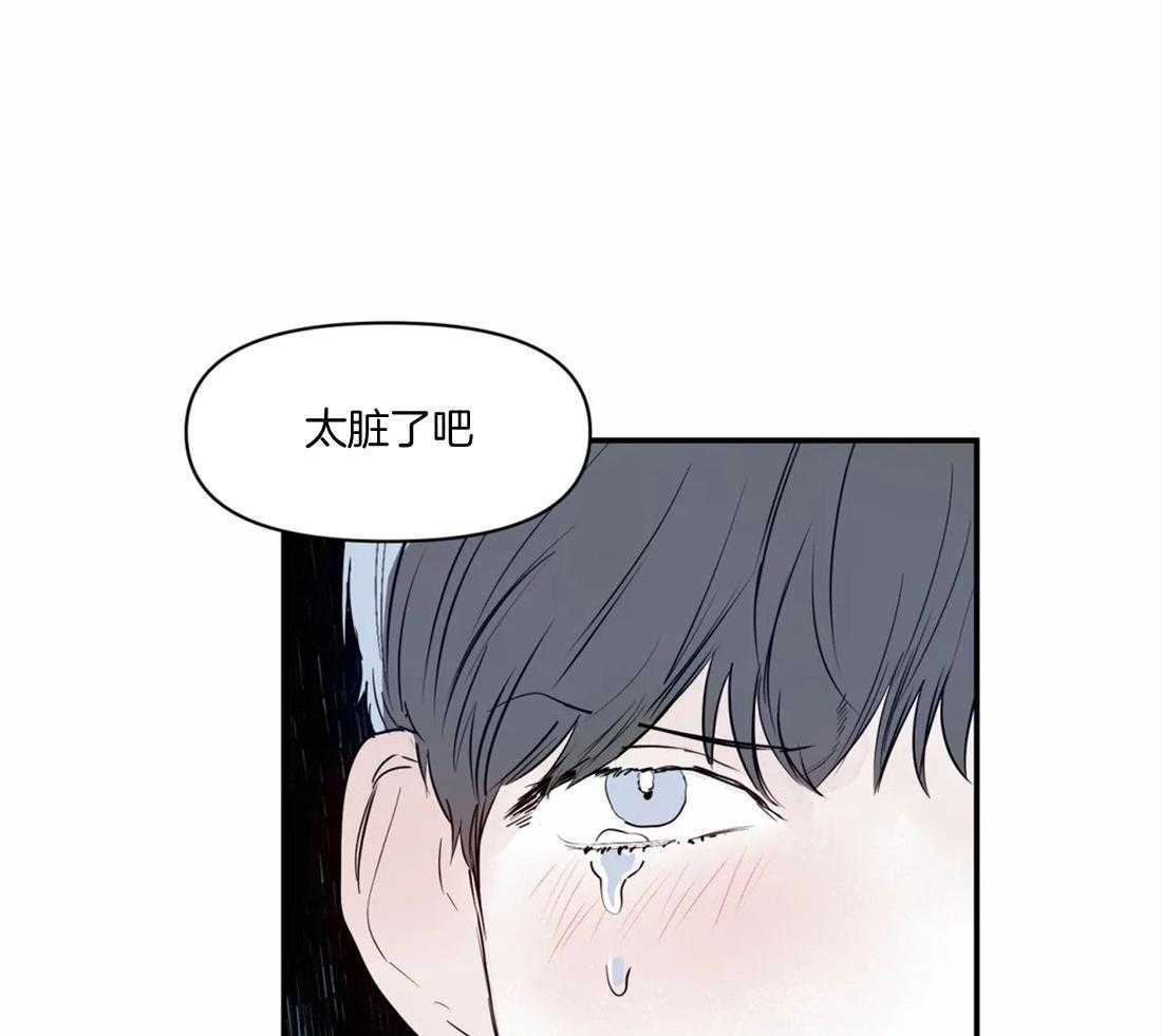 《你有权保持幻想（所有人的前辈）》第11话 你在那边等着 第20页