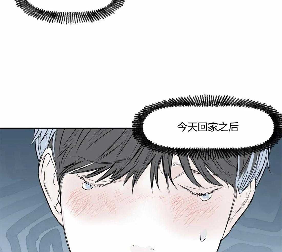 《你有权保持幻想（所有人的前辈）》第11话 你在那边等着 第26页