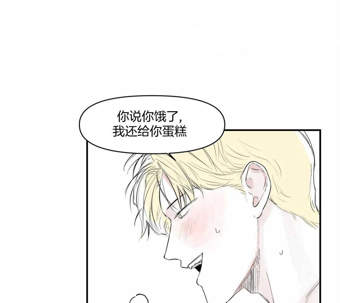 《你有权保持幻想（所有人的前辈）》第11话 你在那边等着 第29页