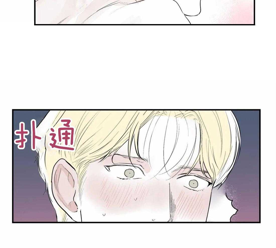 《你有权保持幻想（所有人的前辈）》第11话 你在那边等着 第2页