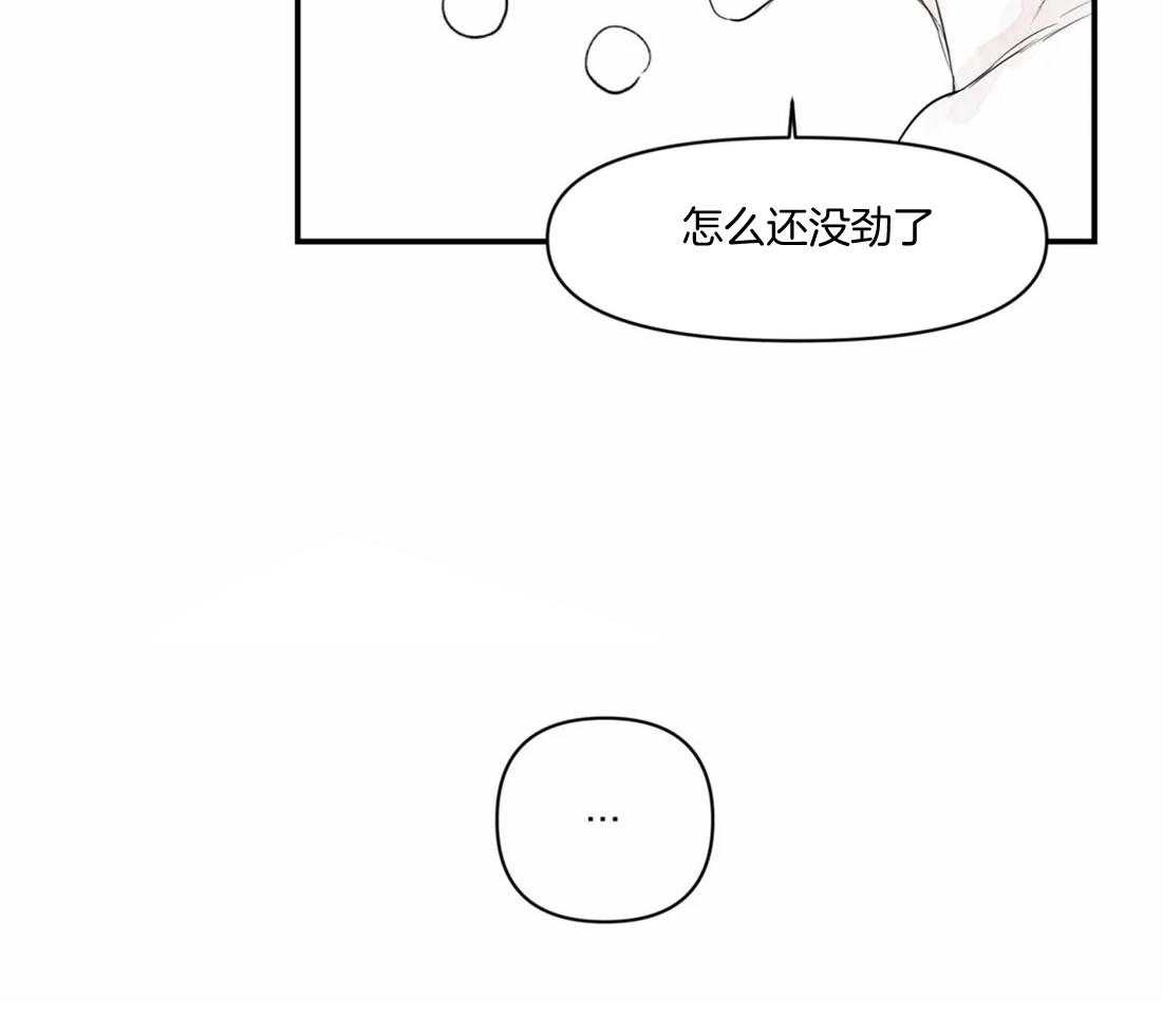 《你有权保持幻想（所有人的前辈）》第11话 你在那边等着 第30页
