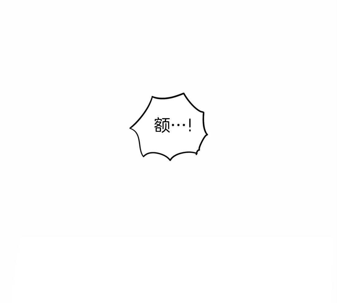 《你有权保持幻想（所有人的前辈）》第11话 你在那边等着 第3页