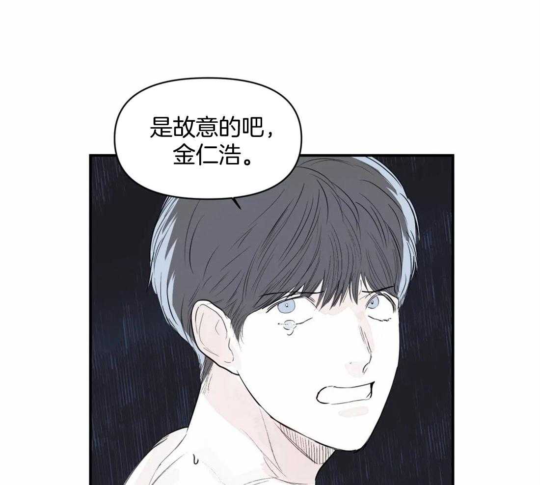 《你有权保持幻想（所有人的前辈）》第11话 你在那边等着 第6页