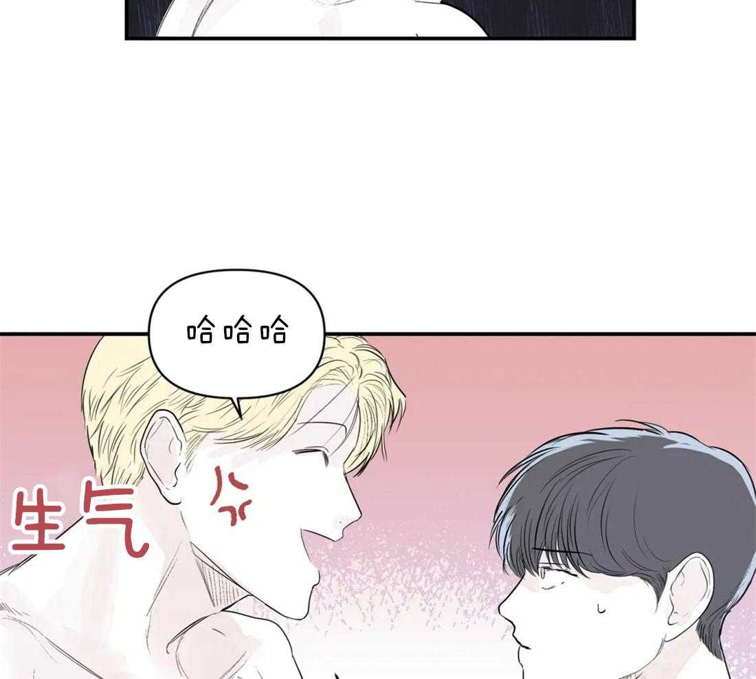 《你有权保持幻想（所有人的前辈）》第11话 你在那边等着 第7页