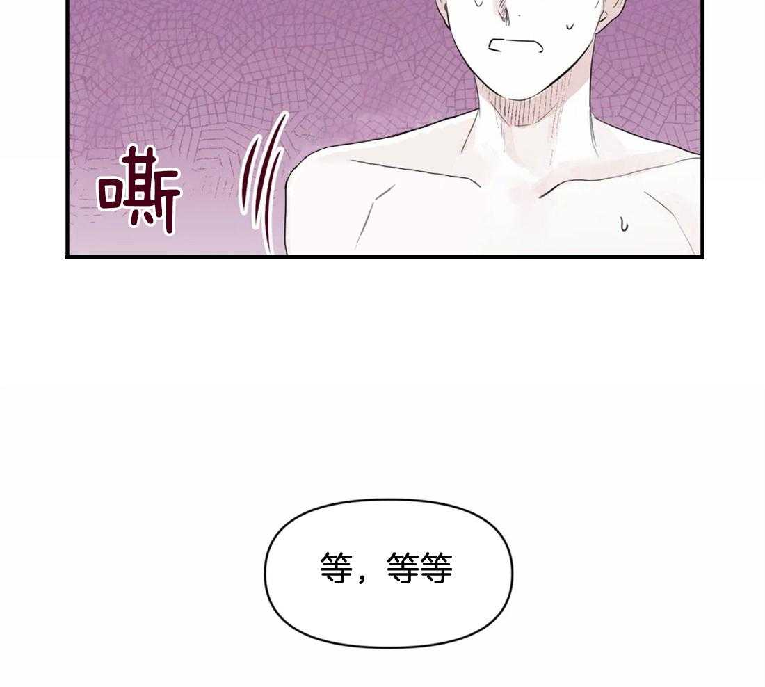 《你有权保持幻想（所有人的前辈）》第11话 你在那边等着 第9页