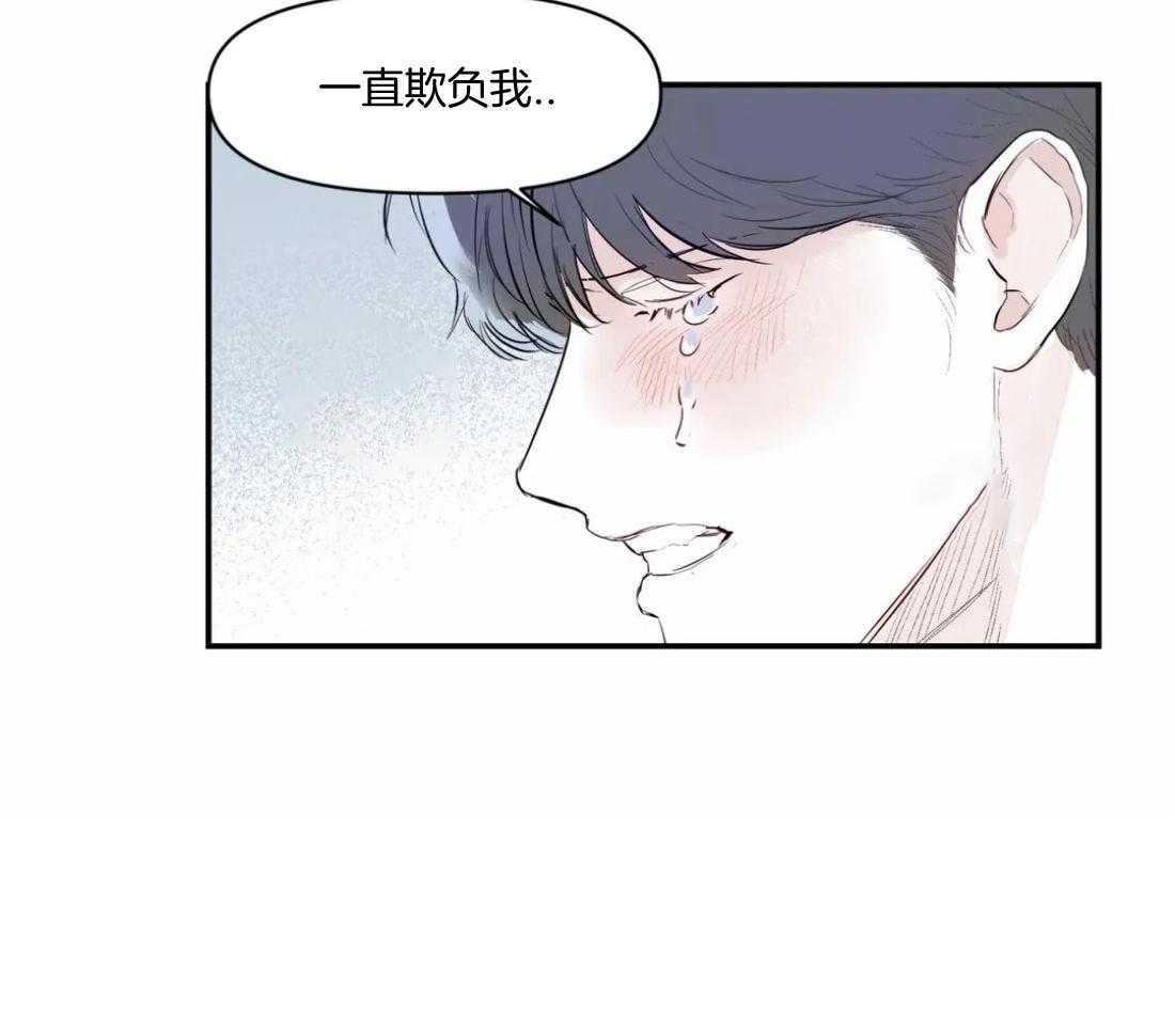 《你有权保持幻想（所有人的前辈）》第12话 有点害羞 第5页
