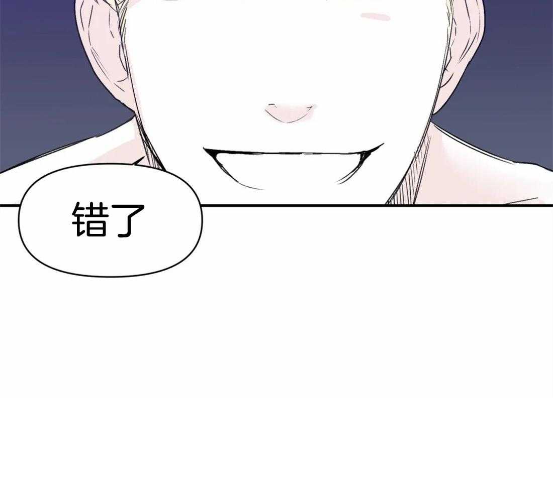 《你有权保持幻想（所有人的前辈）》第10话 提示 第28页