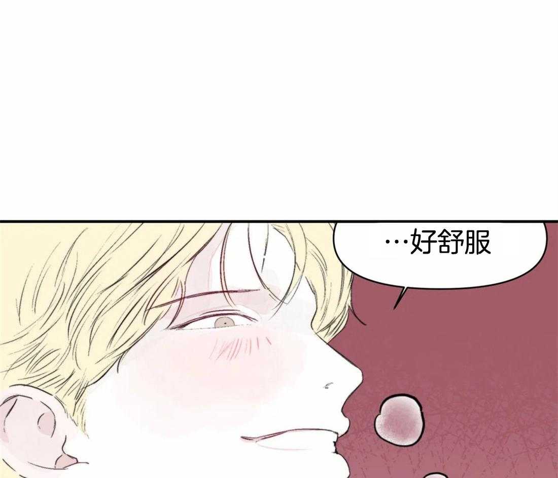 《你有权保持幻想（所有人的前辈）》第10话 提示 第2页