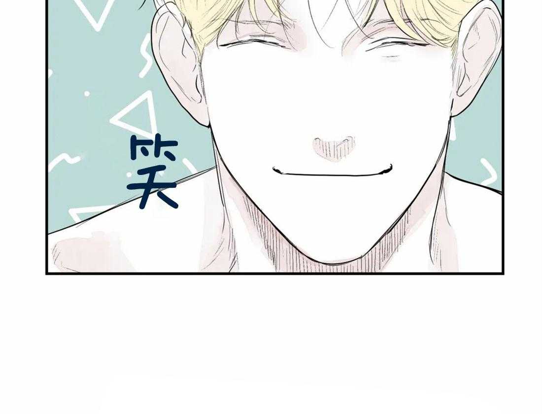 《你有权保持幻想（所有人的前辈）》第10话 提示 第32页