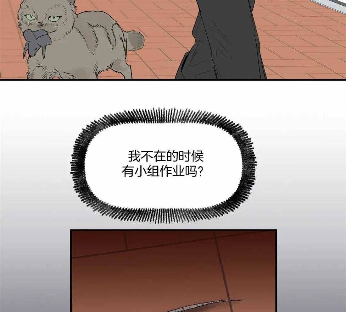 《你有权保持幻想（所有人的前辈）》第14话 奇怪的传闻 第25页