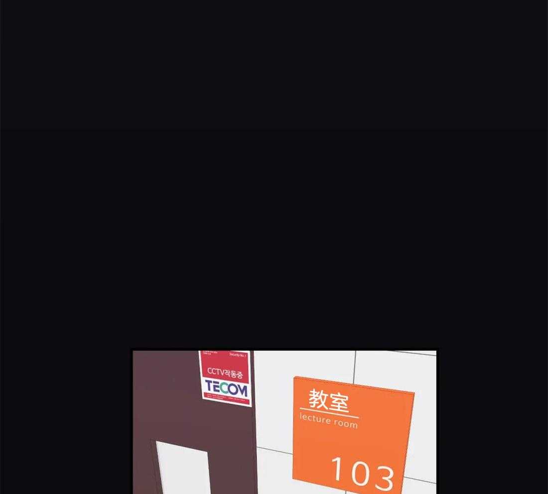 《你有权保持幻想（所有人的前辈）》第14话 奇怪的传闻 第27页
