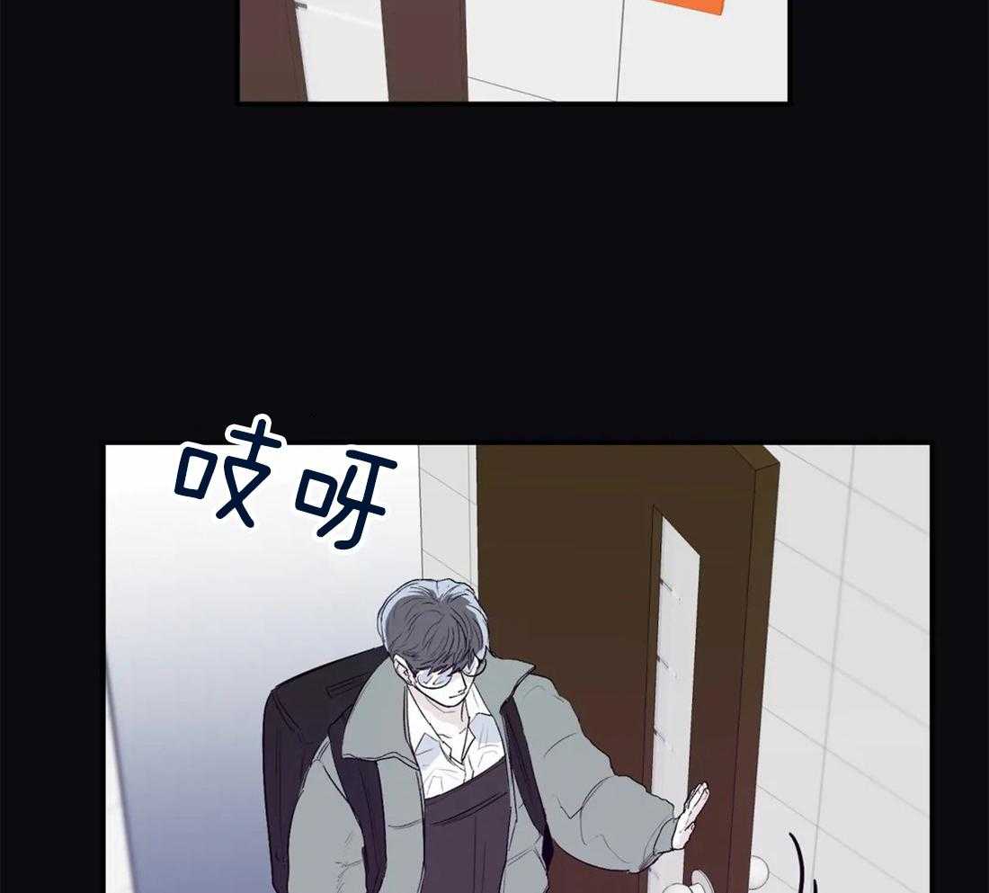 《你有权保持幻想（所有人的前辈）》第14话 奇怪的传闻 第28页