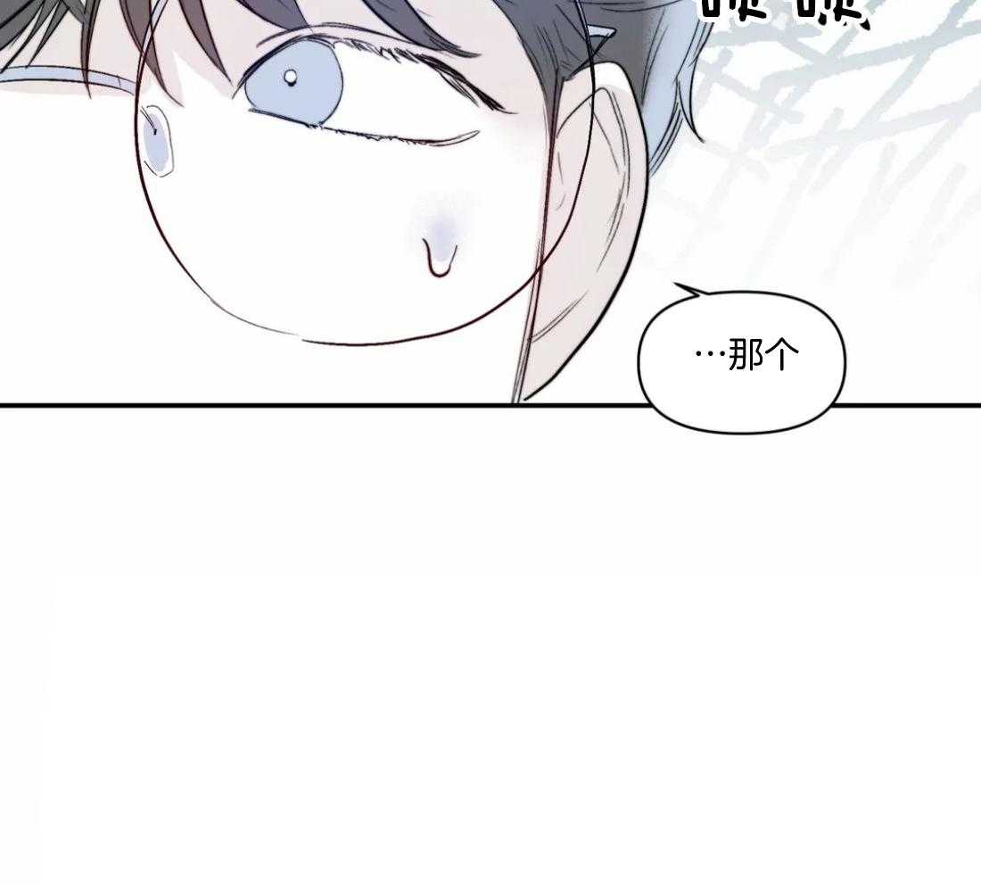 《你有权保持幻想（所有人的前辈）》第13话 说来话长 第27页