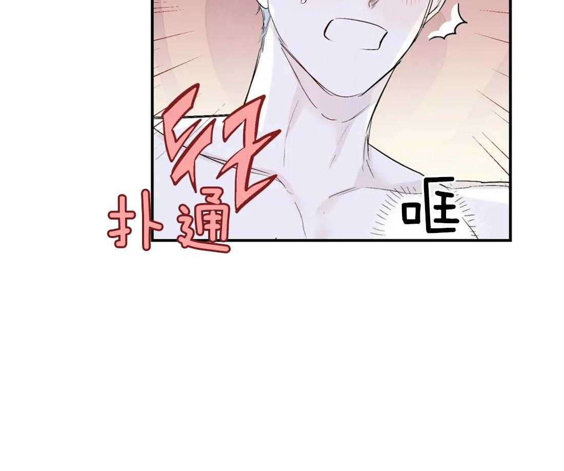 《你有权保持幻想（所有人的前辈）》第13话 说来话长 第4页