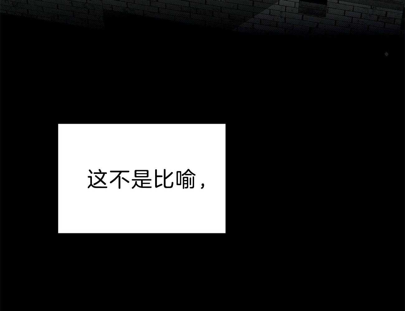 《收租大户日常败家》第1话 1_拥有一栋楼 第14页