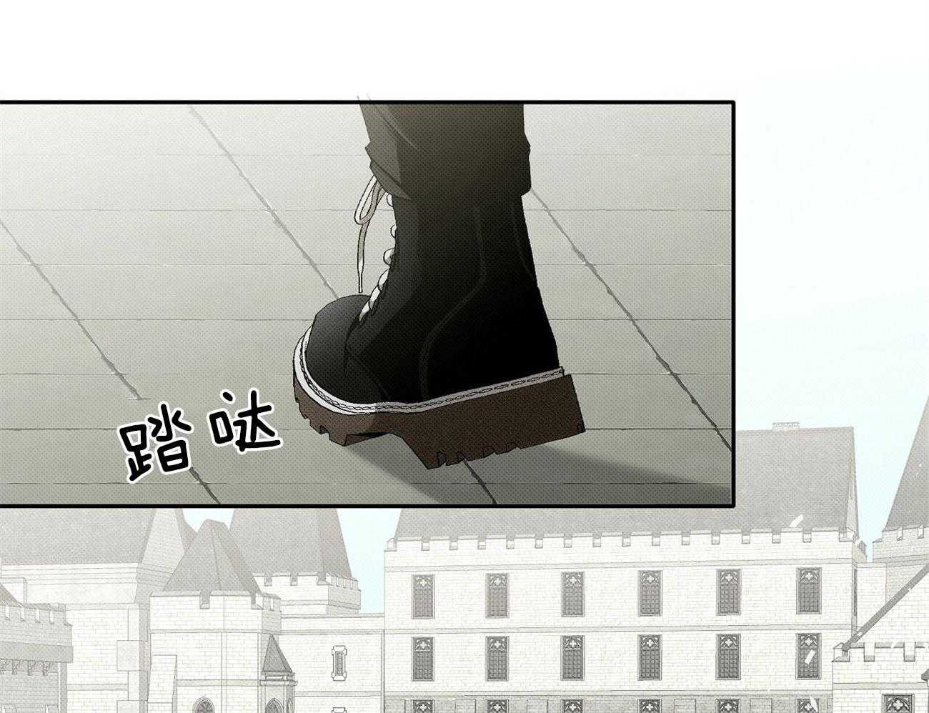 《收租大户日常败家》第1话 1_拥有一栋楼 第2页