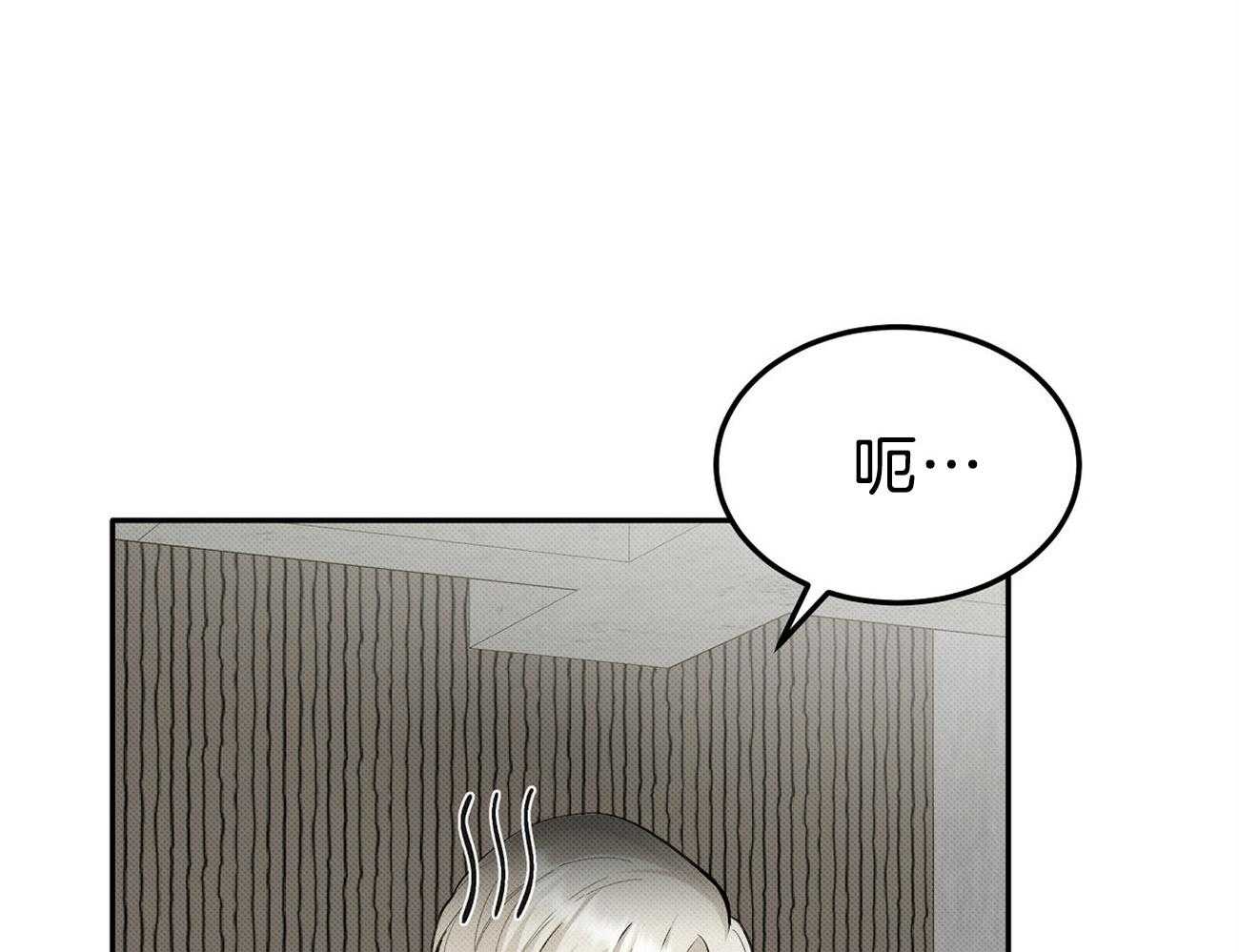 《收租大户日常败家》第1话 1_拥有一栋楼 第47页