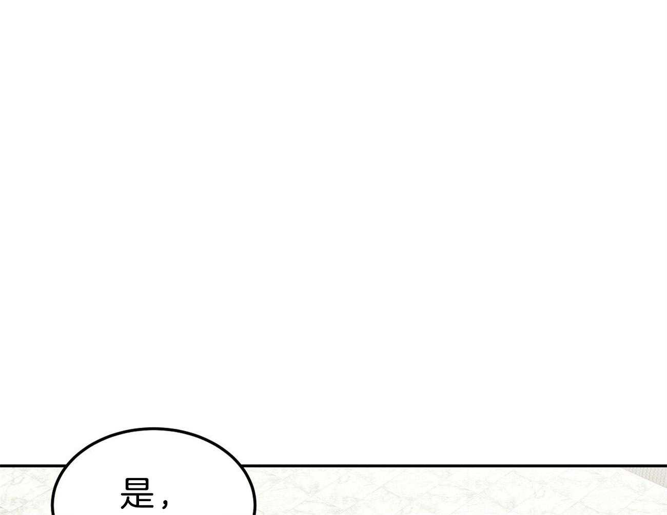 《收租大户日常败家》第1话 1_拥有一栋楼 第49页
