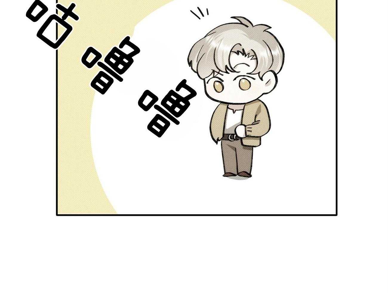 《收租大户日常败家》第1话 1_拥有一栋楼 第68页