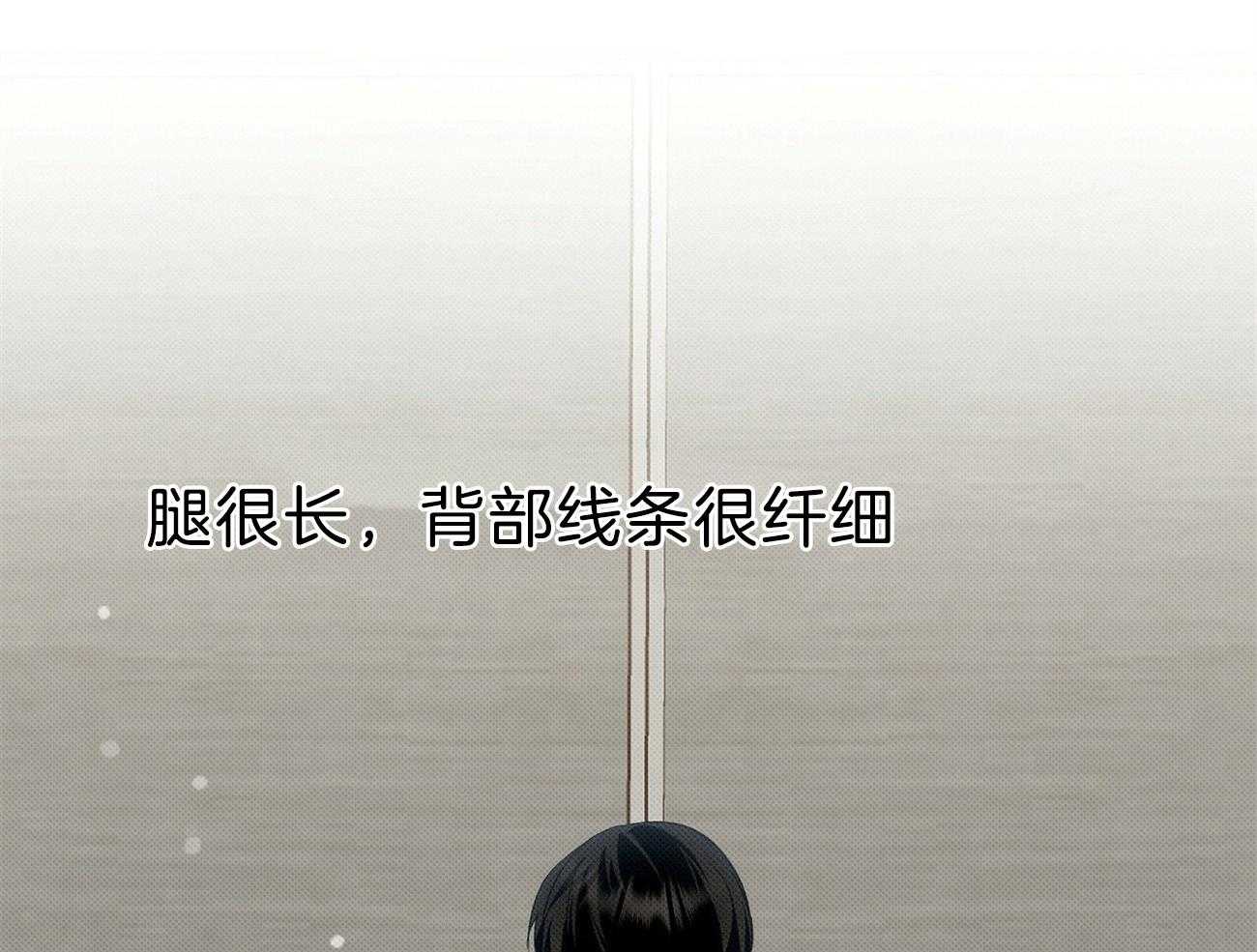《收租大户日常败家》第1话 1_拥有一栋楼 第91页