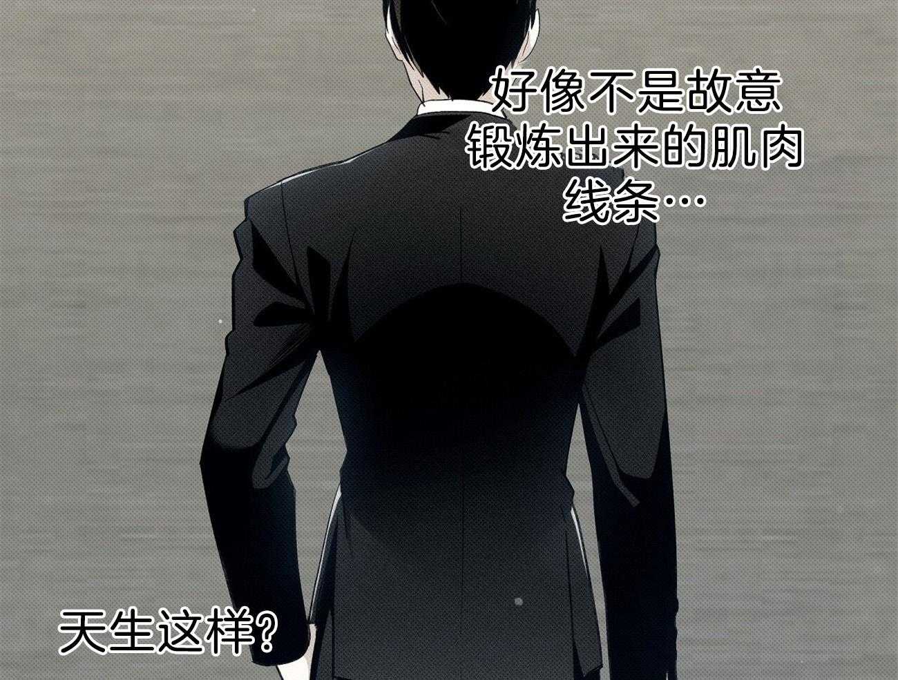 《收租大户日常败家》第1话 1_拥有一栋楼 第92页
