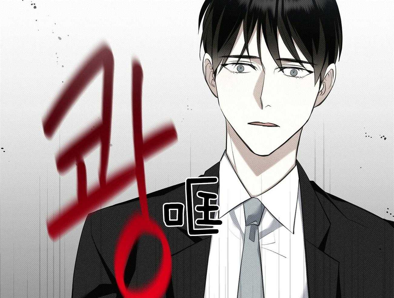 《收租大户日常败家》第3话 3_被压制了 第10页