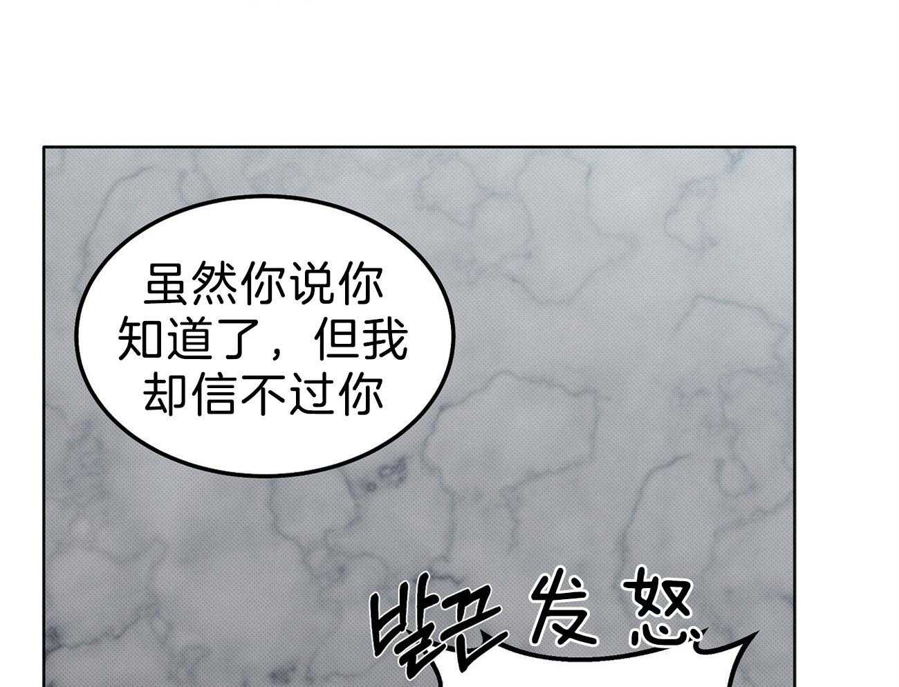 《收租大户日常败家》第3话 3_被压制了 第31页