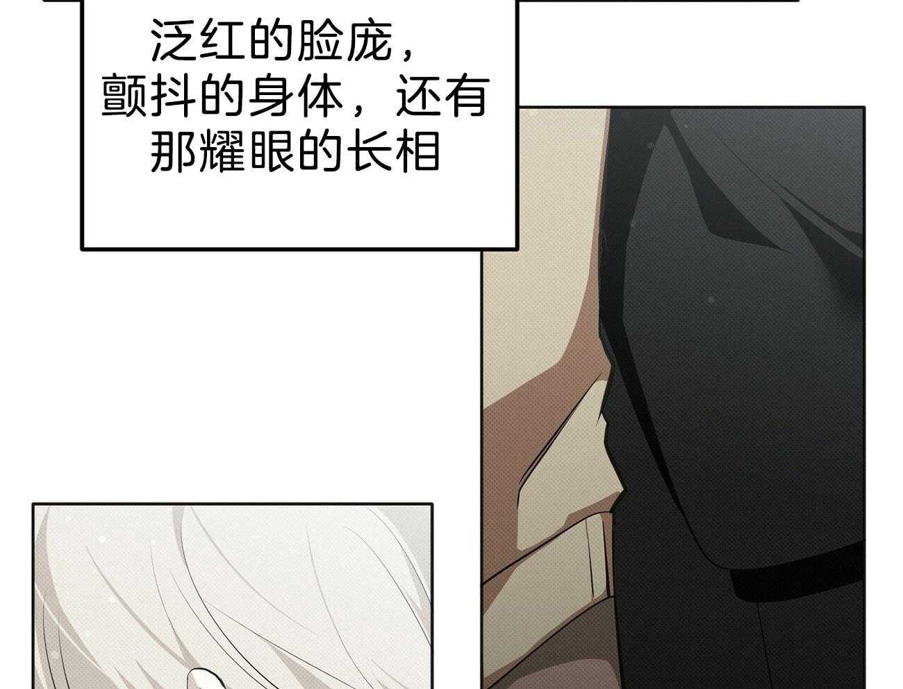 《收租大户日常败家》第3话 3_被压制了 第33页