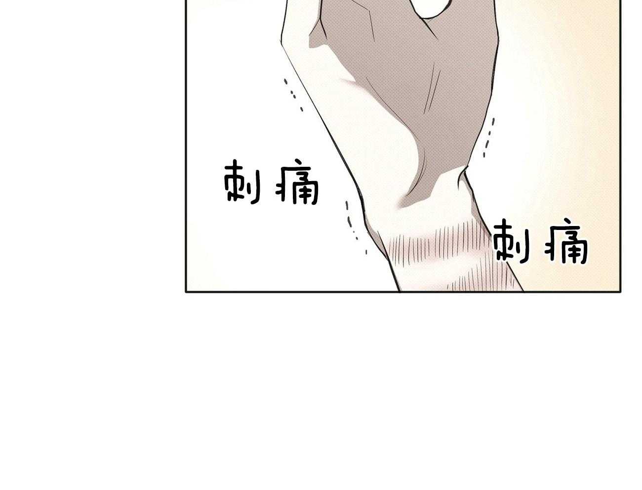 《收租大户日常败家》第3话 3_被压制了 第39页