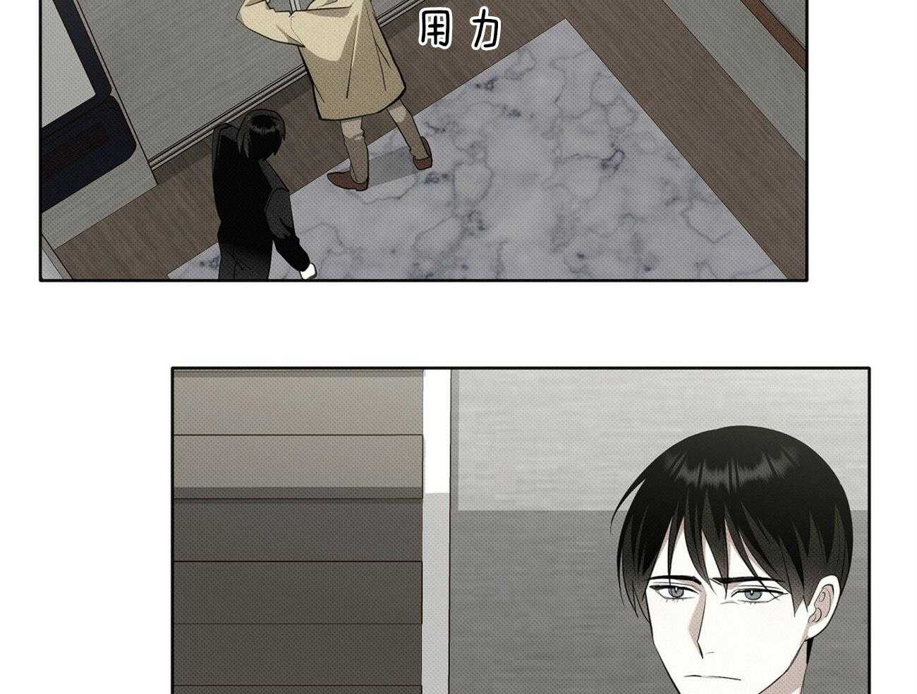 《收租大户日常败家》第3话 3_被压制了 第7页