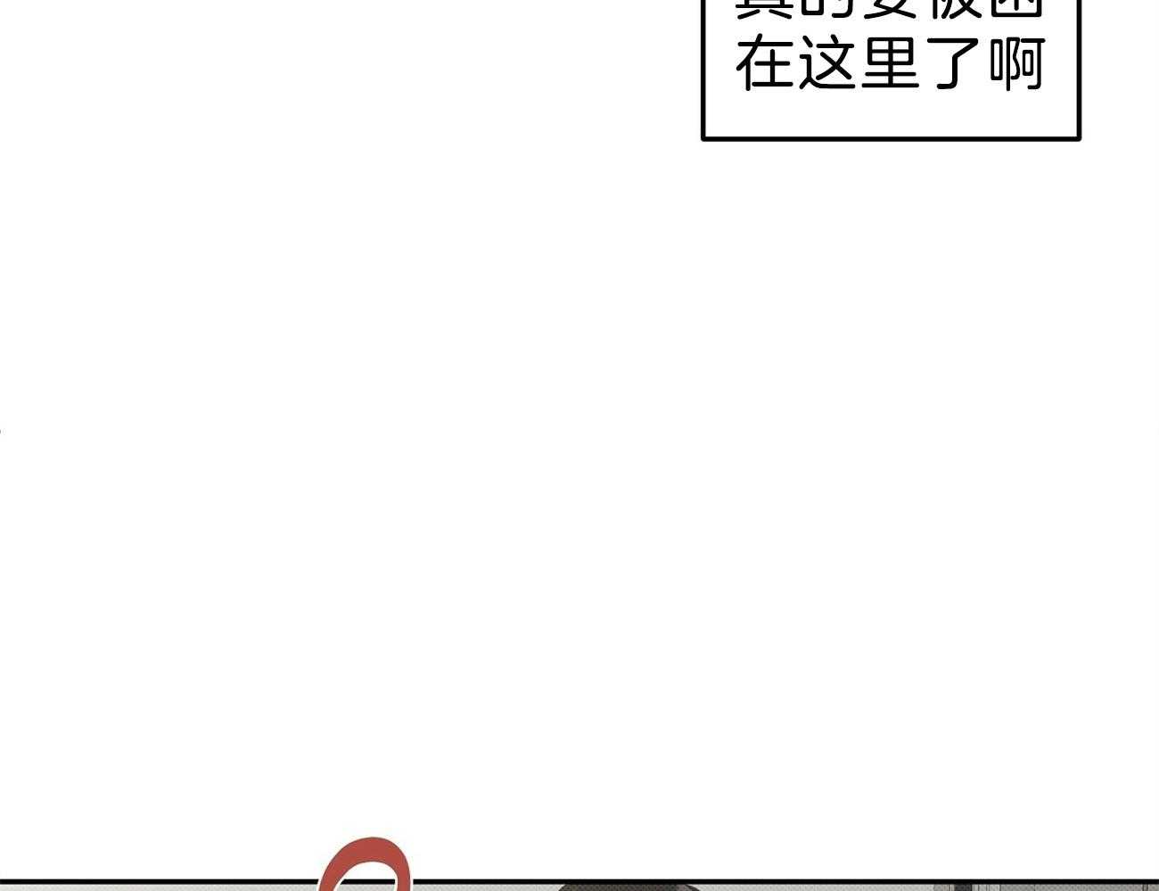 《收租大户日常败家》第2话 2_被关电梯 第28页