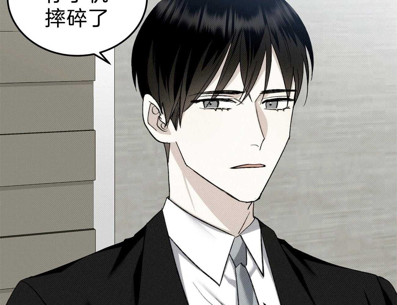 《收租大户日常败家》第2话 2_被关电梯 第48页
