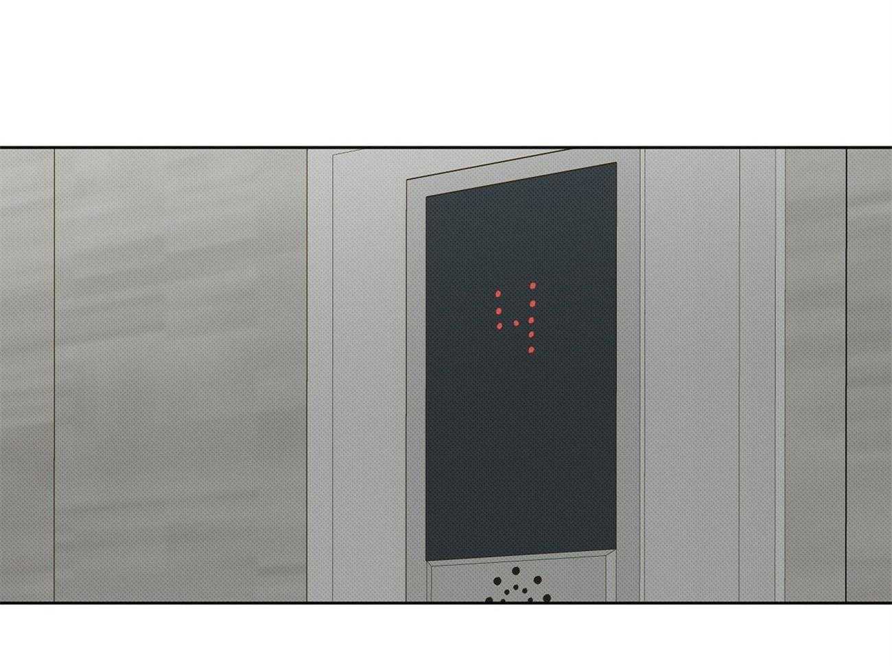 《收租大户日常败家》第5话 5_死鸭子嘴硬 第13页