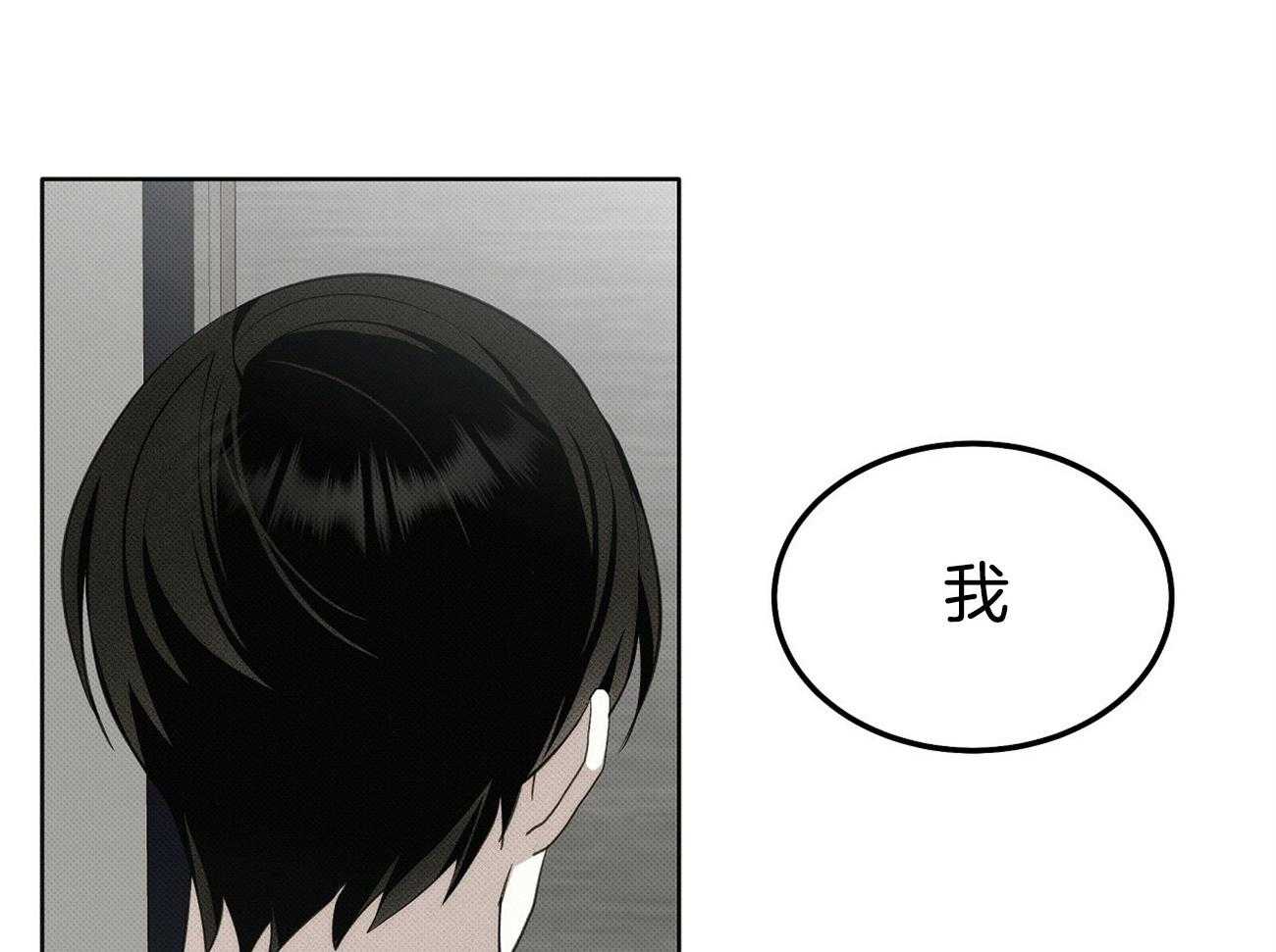 《收租大户日常败家》第5话 5_死鸭子嘴硬 第14页