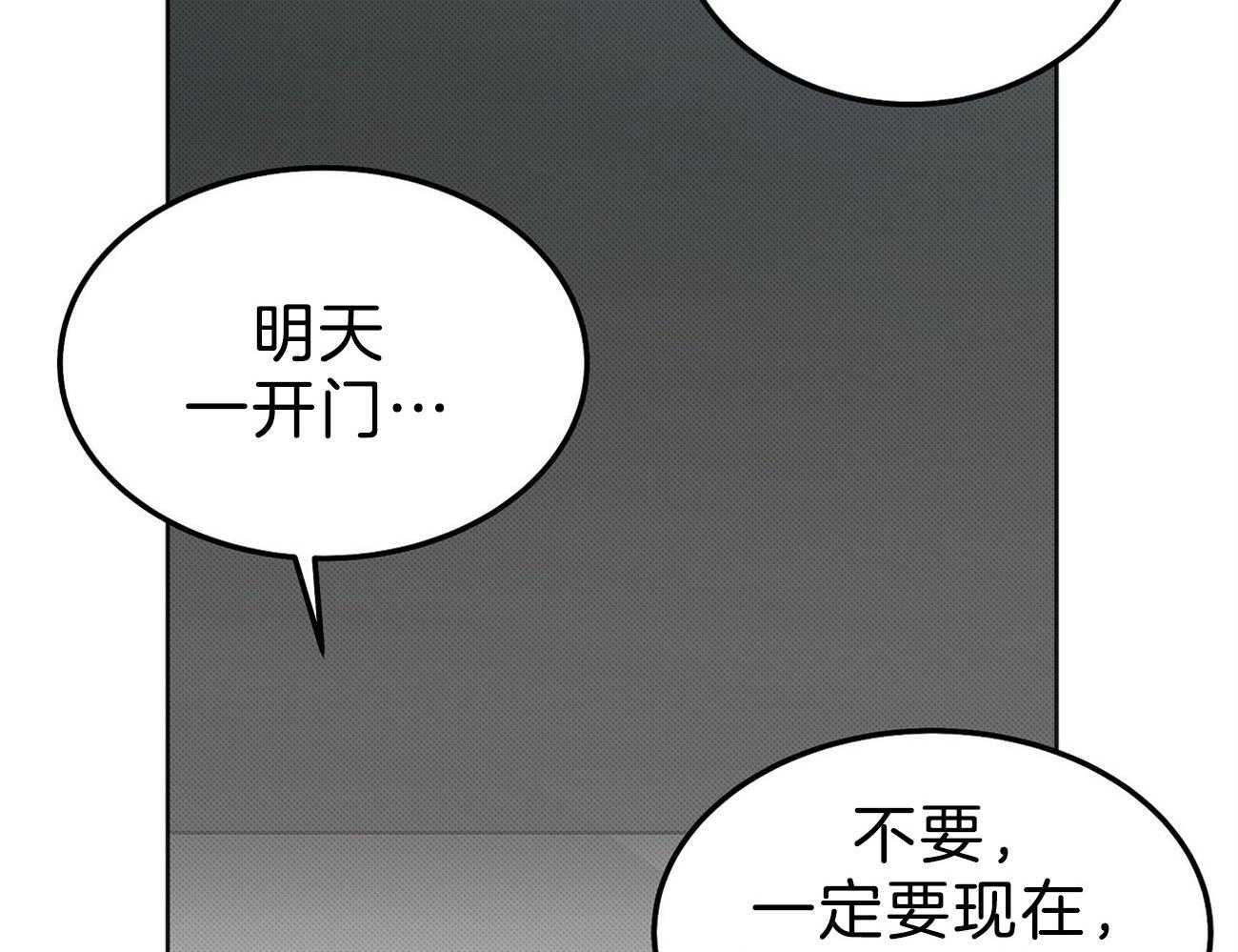 《收租大户日常败家》第5话 5_死鸭子嘴硬 第47页