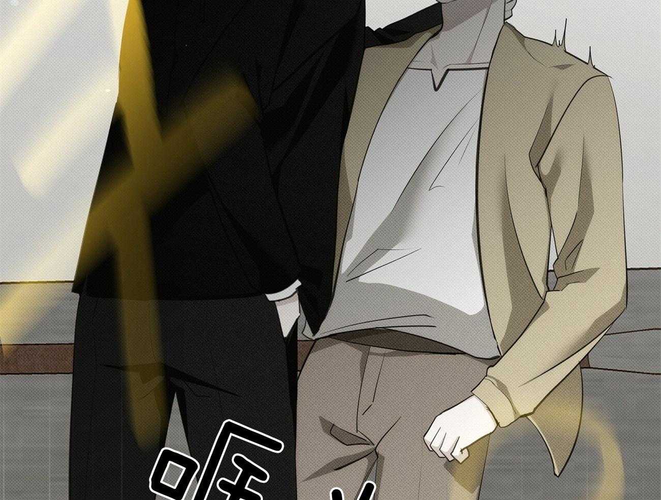 《收租大户日常败家》第4话 4_威胁听话 第20页