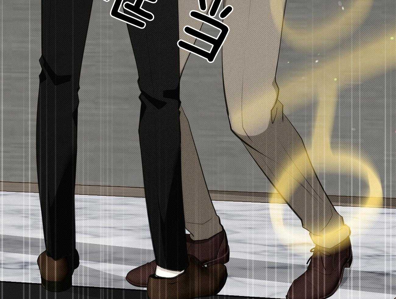 《收租大户日常败家》第4话 4_威胁听话 第21页