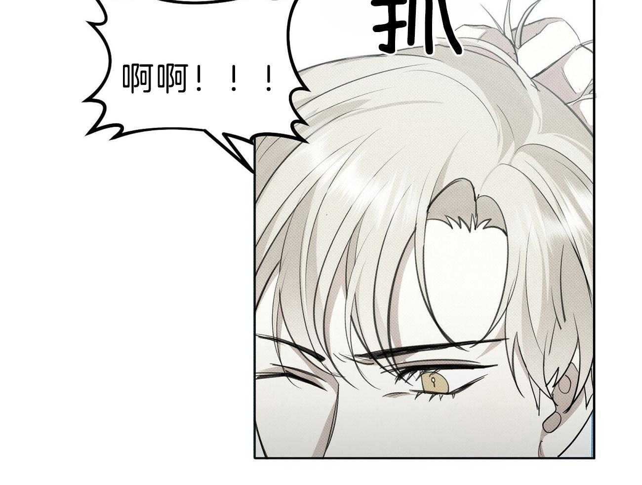 《收租大户日常败家》第4话 4_威胁听话 第31页