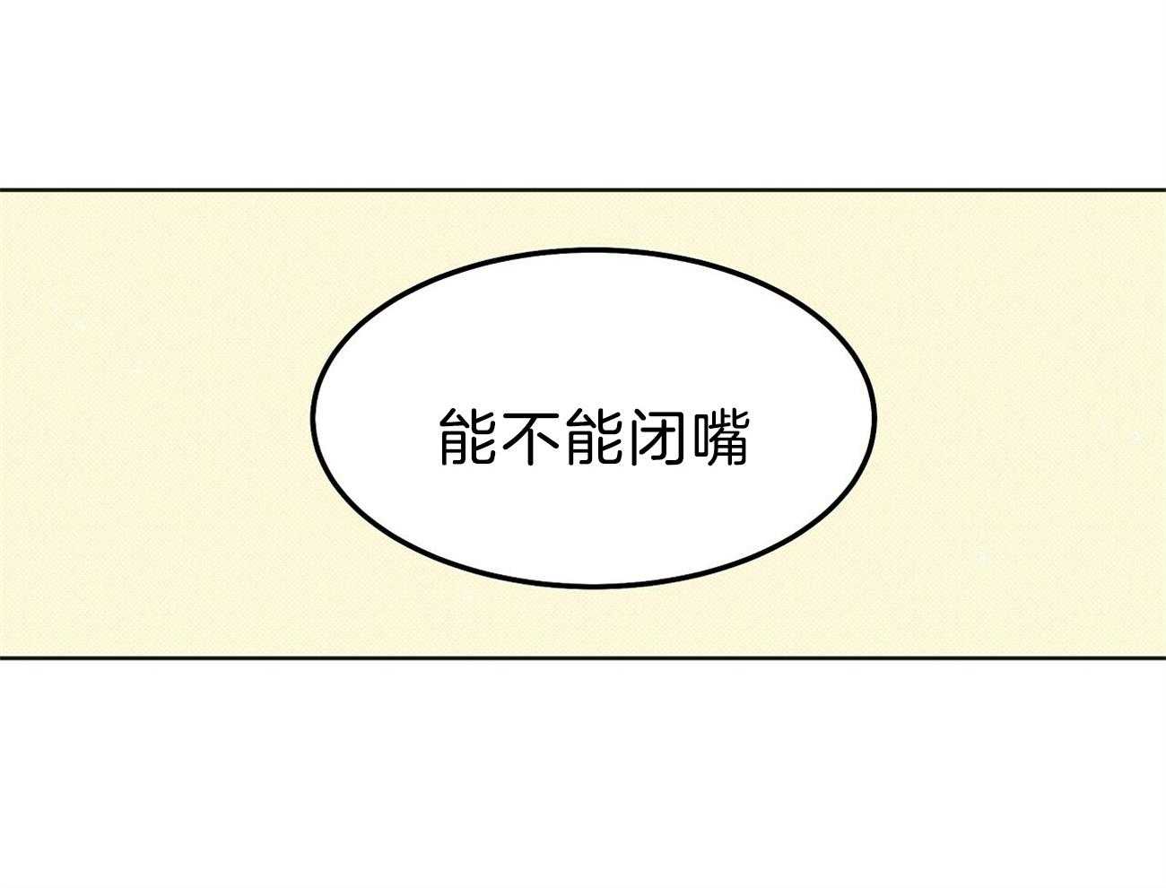 《收租大户日常败家》第6话 6_再看交钱了 第28页