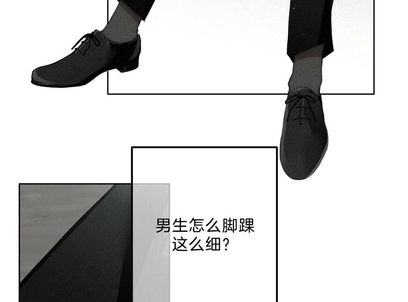 《收租大户日常败家》第6话 6_再看交钱了 第35页