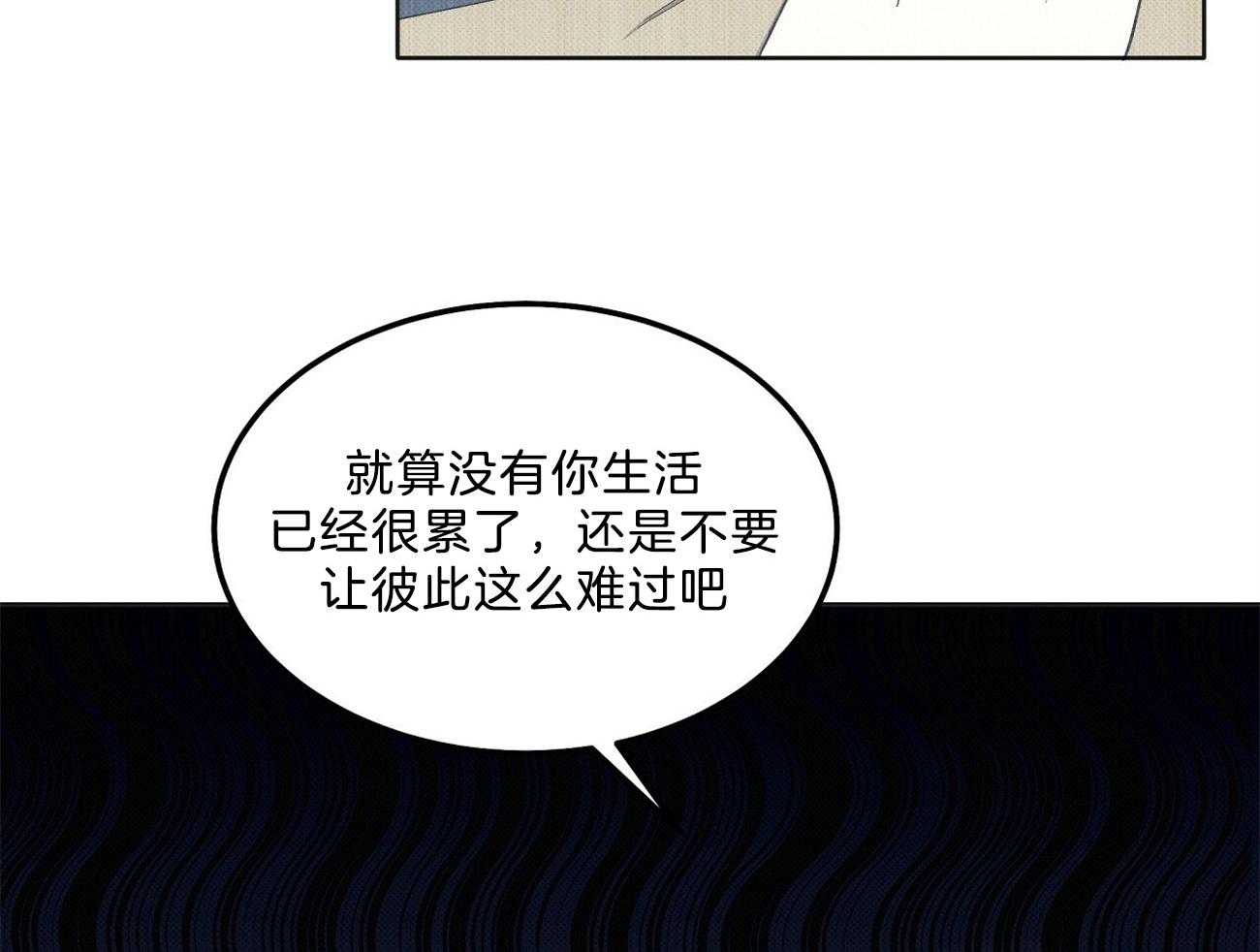 《收租大户日常败家》第8话 嘴真毒 第18页