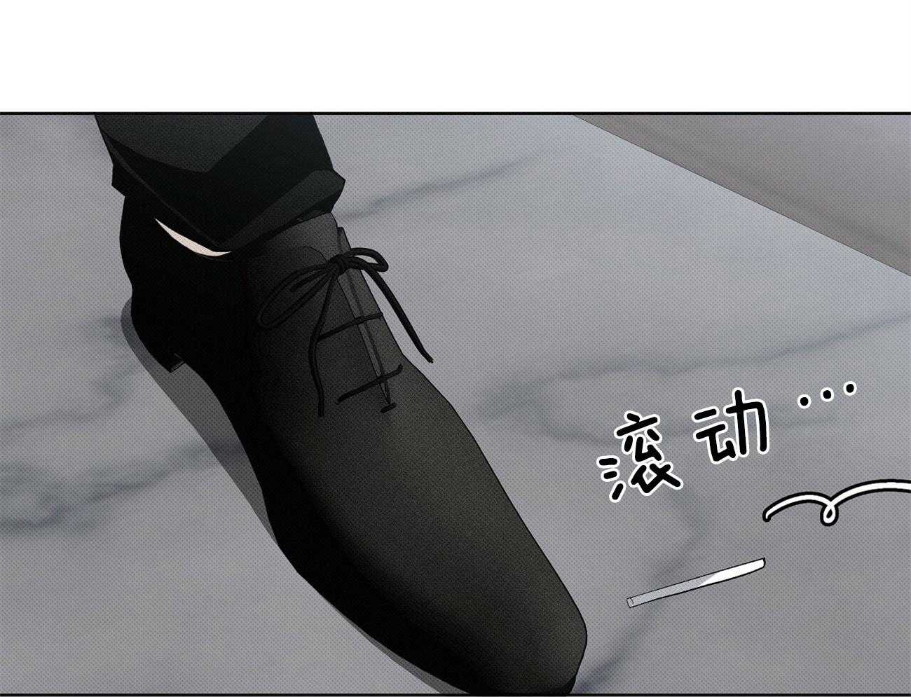 《收租大户日常败家》第8话 嘴真毒 第37页