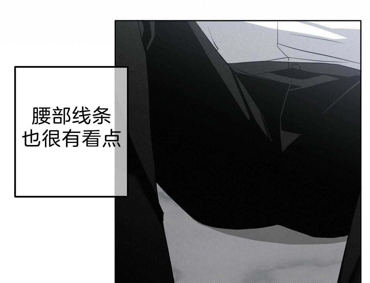 《收租大户日常败家》第8话 嘴真毒 第41页