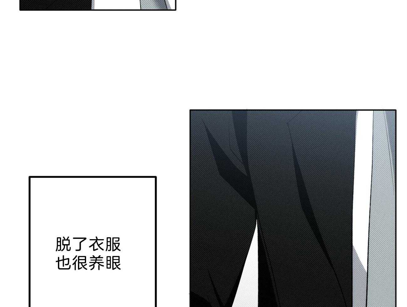 《收租大户日常败家》第8话 嘴真毒 第8页