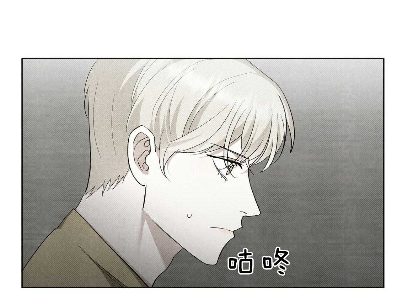 《收租大户日常败家》第7话 楼主的绰号 第46页