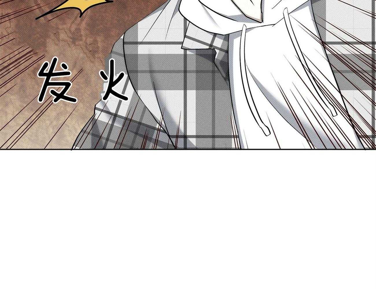 《收租大户日常败家》第9话 被教训 第32页