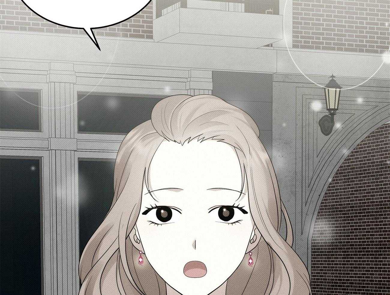 《收租大户日常败家》第9话 被教训 第4页