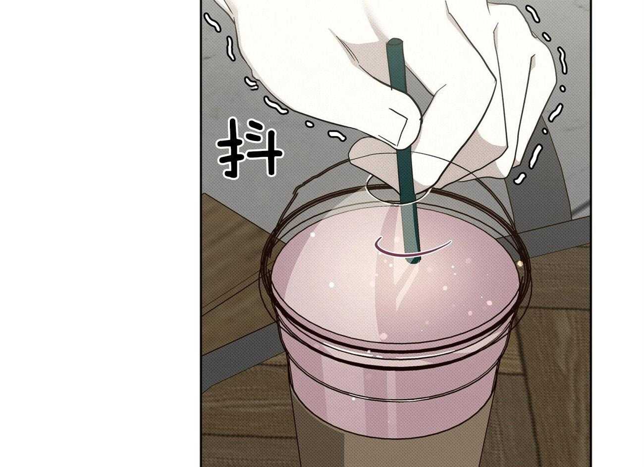 《收租大户日常败家》第9话 被教训 第64页