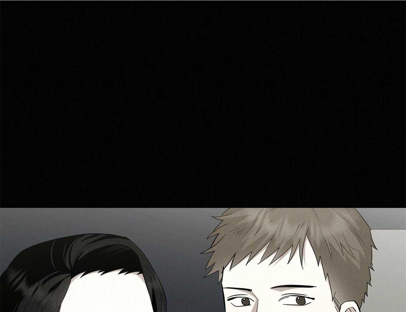《收租大户日常败家》第10话 寻人未果 第12页