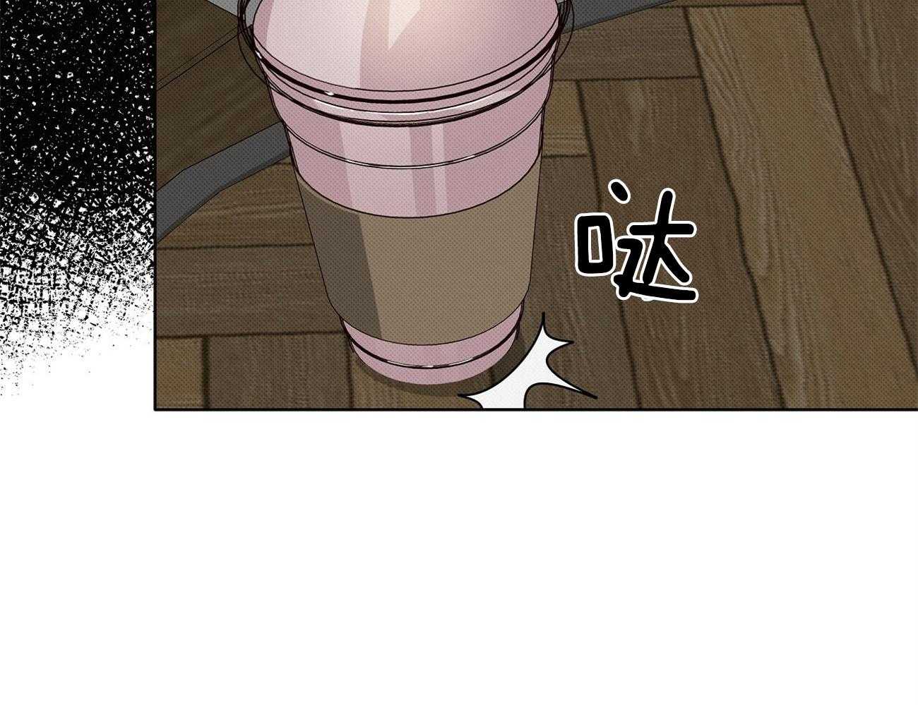 《收租大户日常败家》第10话 寻人未果 第18页